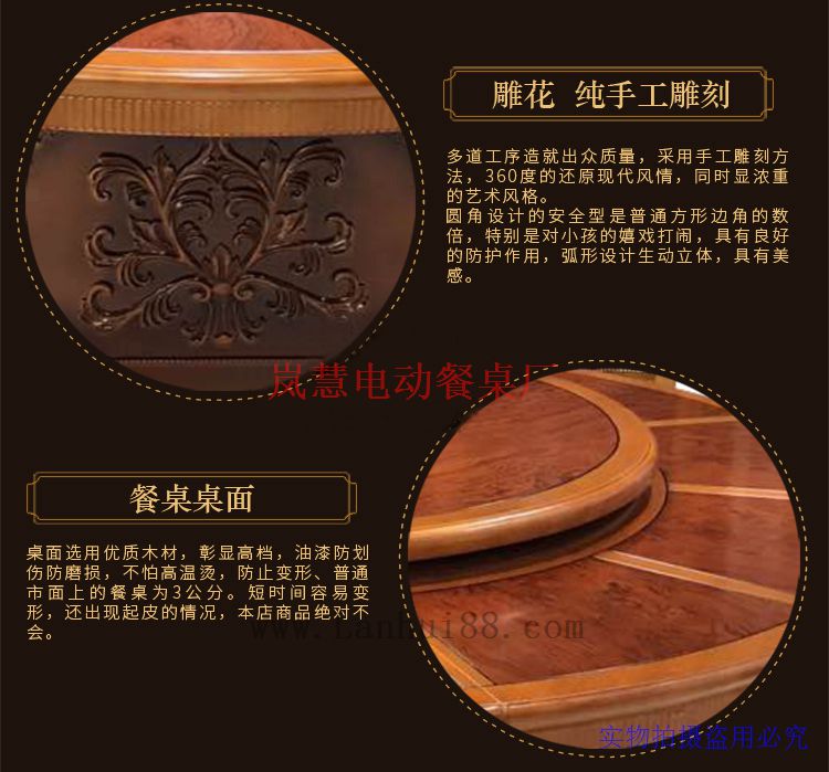 瑞犬迎春電動餐桌廠木材廠