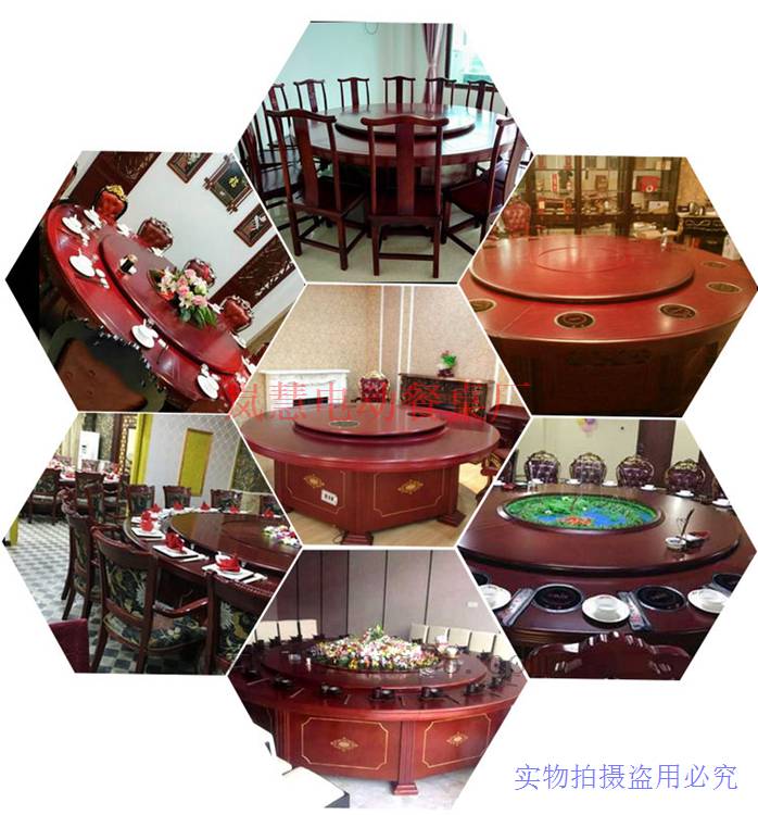 <a href='http://fuhuacuiganji.com/html/huoguo/' target='_blank' title=電動餐桌>電動餐桌</a>