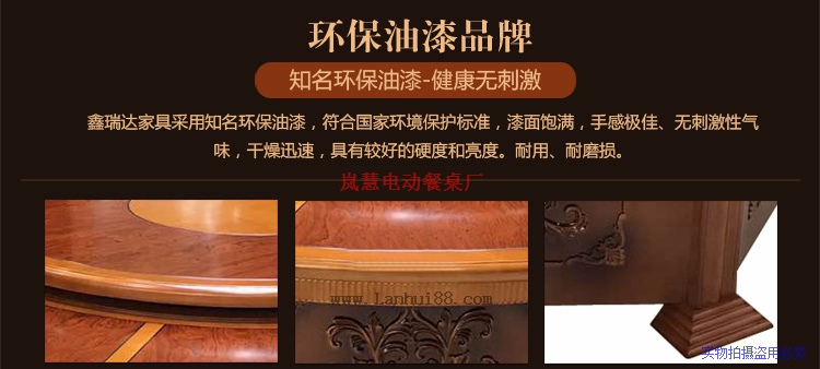 電動火鍋桌夏季如何防止濕漲
