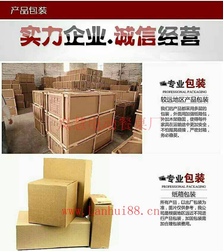 歐式電動圓餐桌廠家訂制包裝