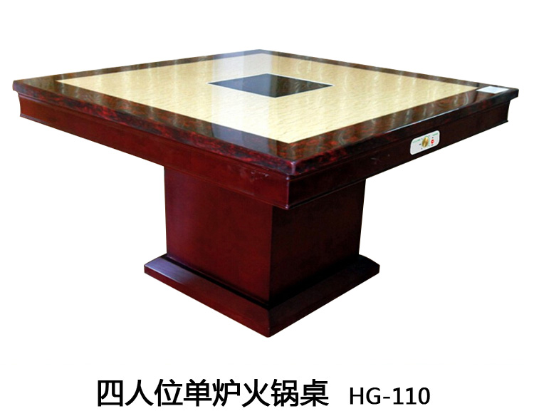 自助餐火鍋桌價錢尺寸圖片價格