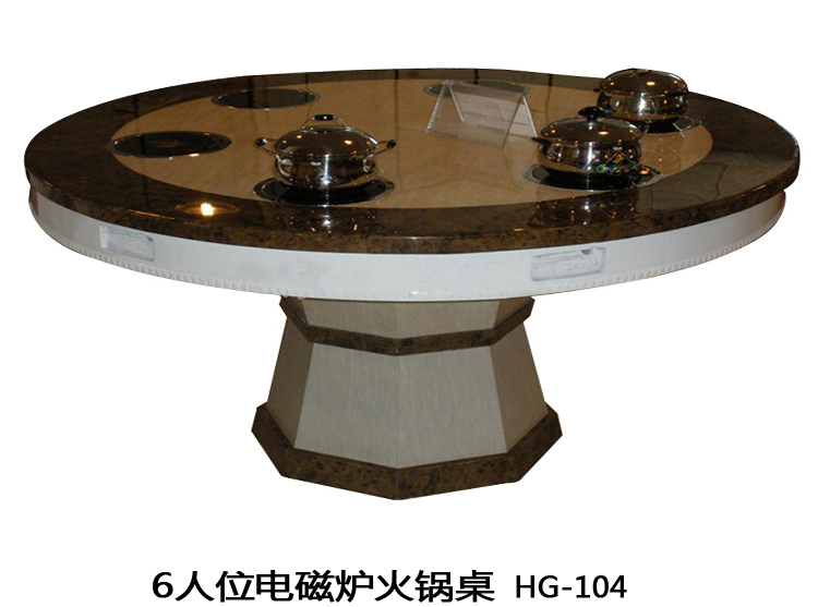 新品研發重慶火鍋桌生產廠家訂制品牌