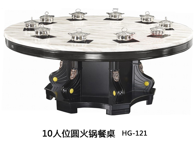火鍋桌椅廠家直銷圓形大理石火鍋桌 HG-121