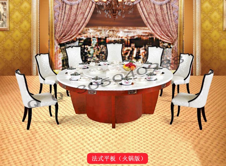 訂制酒店家具電動餐桌火鍋桌子|法式平板