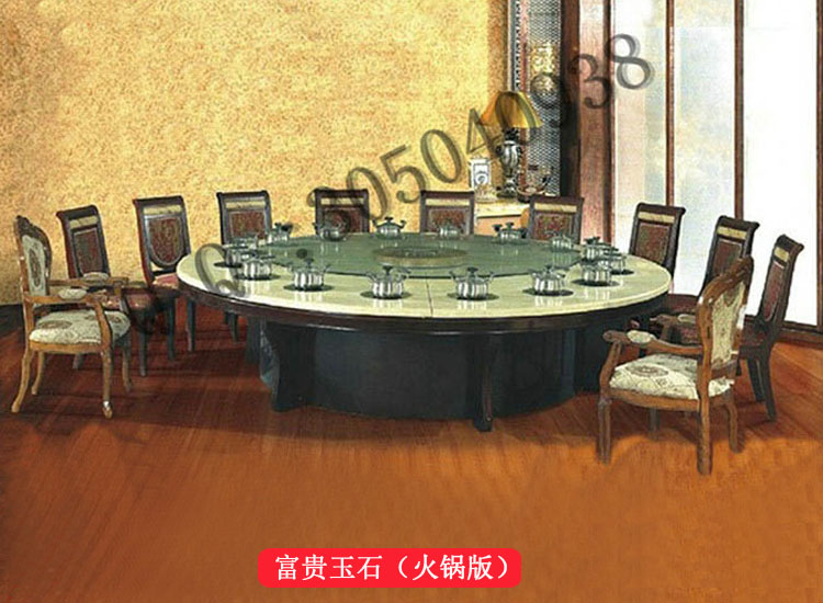 宴會廳15~人電動桌椅廠家|富貴玉石火鍋桌電動餐