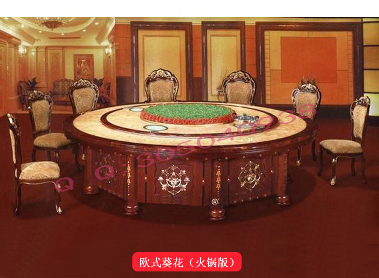電動旋轉大餐桌直銷批發|歐域葵花火鍋版