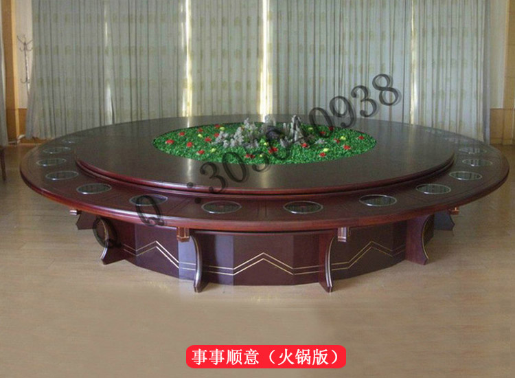 酒店包廂專用新款豪華自動餐桌圖,事事順意火鍋
