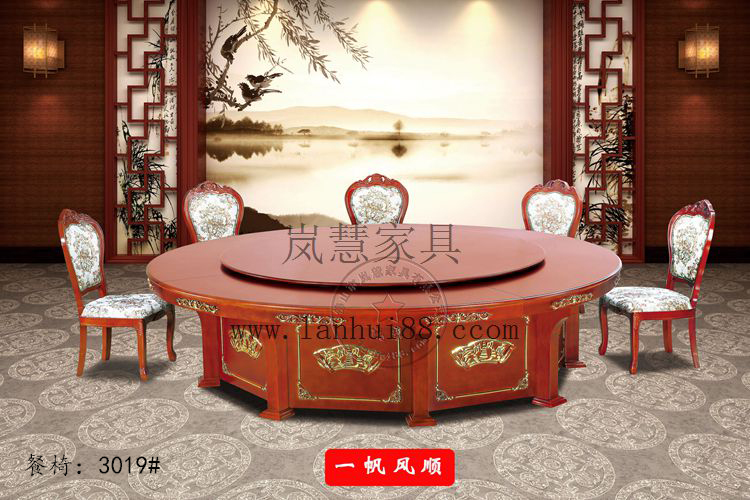 批發酒店智能電動圓桌子一帆風順價格