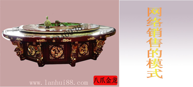 電動餐桌銷售模式 fuhuacuiganji.com
