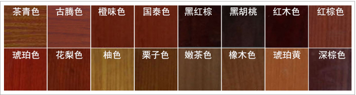 非洲花梨木 十件套木材顏色定制