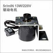 1.5米至2.4米電動餐桌電機，14W60KTYZ同步電機