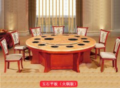 <b>旋轉自動火鍋圓桌電磁爐</b>
