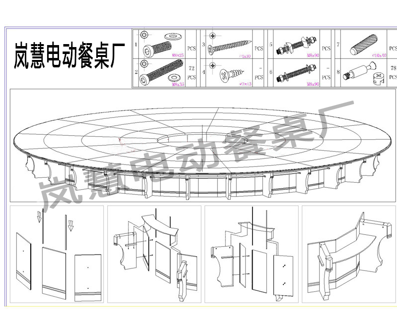 大型旋轉<a href='http://fuhuacuiganji.com/html/huoguo/' target='_blank' title=電動餐桌>電動餐桌</a>