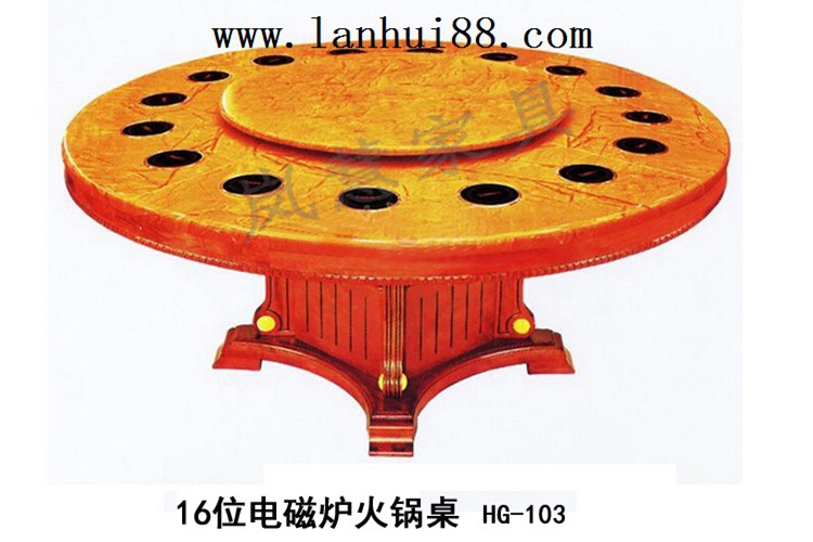 點擊查看原圖 HG-103.jpg